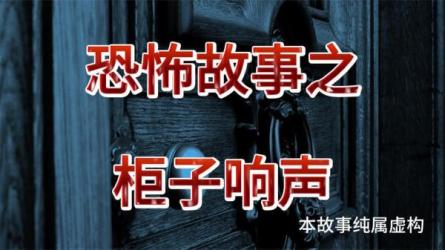 午夜恐怖：6夜恐怖6集-课程-网盘资源分享
