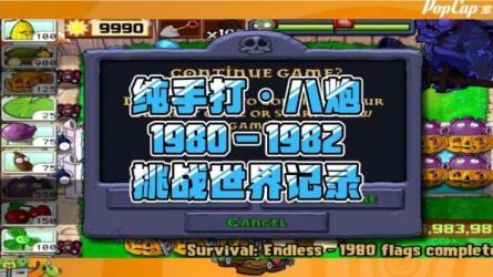 【互动**】外面收费1980的打僵尸游戏互动**，支持抖...-课程-网盘资源分享