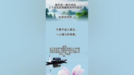 其他平台05古诗3G:-课程-网盘资源分享