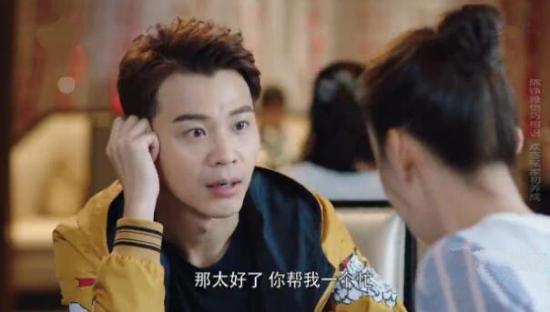 《你和我的倾城时光》_第23集_分集剧情