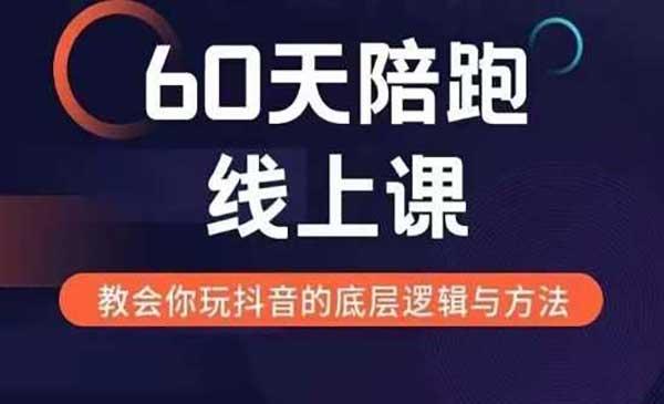 新媒体变现之路[吾爱首发]