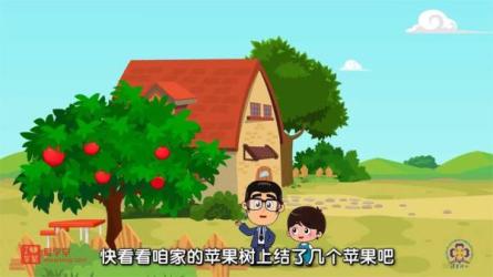 【爱学堂】数学1~6年级全套视频-课程-网盘资源分享