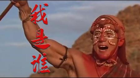 [文]悬疑剧情片《我是谁》解说文案完整版