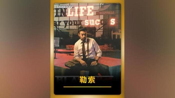 印度悬疑犯罪电影《勒索》解说文案-[原创首发]-吾爱文案网