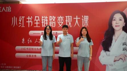 利用小红书卖**助力，日收益100+-课程-网盘资源分享