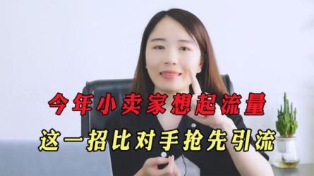 全网引流术，助力零成本搞流量，适合任何产品-课程-网盘资源分享