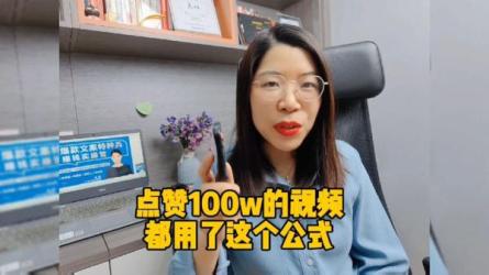 价值2980的带货短视频文案脚本公式进阶班-课程-网盘资源分享