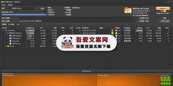 WizTree 通过MFT检索硬盘中大文件，导出导入分享扫描记录工具_V4.22 PC中文版-