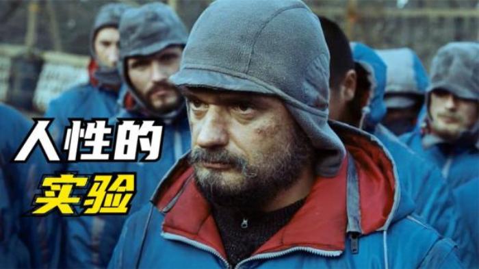 《逃出冰魔岛》未来没有死刑，监狱每三月流放200名囚犯，在荒岛自生自灭电影解说文案-[原创首发]-吾爱文案网