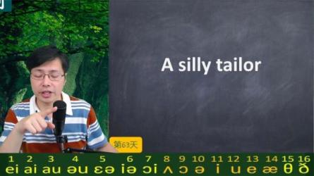 【考虫】英语口语系统学习班：85-课程-网盘资源分享