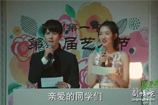 《夏至未至》_第9集_分集剧情