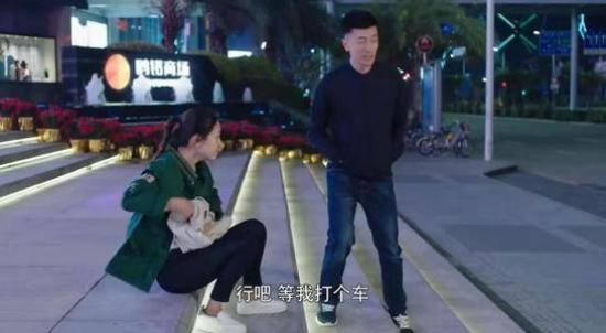 《这个世界不看脸》_第15集_分集剧情