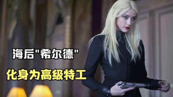 美女特工为完成艰巨任务，联手王牌老兵出击，最后将敌人全部团灭_《三日刺杀》-[原创首发]-吾爱文案网