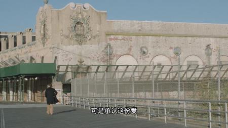 [文]剧情影片《破碎人生》影评 解说素材 观后感