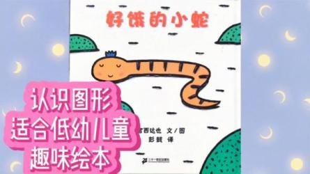 低幼到小学绘本1088本：-课程-网盘资源分享