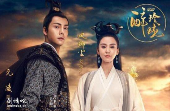 《醉玲珑》_第1集_分集剧情