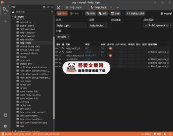Antares SQL 轻量级SQL查询工具_V0.7.29 PC免费版-[吾爱首发]