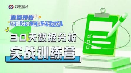 【完结】【腾讯课堂】30堂学习能力训练营：_82-课程-网盘资源分享