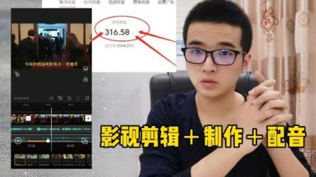 2023影视号赚钱训练营-课程-网盘资源分享