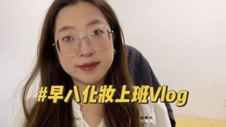 [文]快手抖音生活搞笑剧本《​化妆》15秒短视频剧本