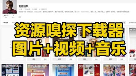 亲测好用的系列软件、音乐、壁纸、书籍、精品教程等分享-课程-网盘资源分享