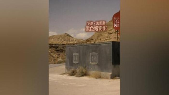 黑镜 第四季《黑色博物馆》解说文案-[原创首发]-吾爱文案网