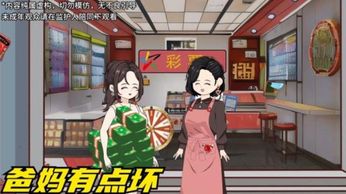 《中大奖》女孩买彩票中了3亿大奖，本想和男友分享，怎料男友对她痛下杀手.txt电影解说文案-[原创首发]-吾爱文案网