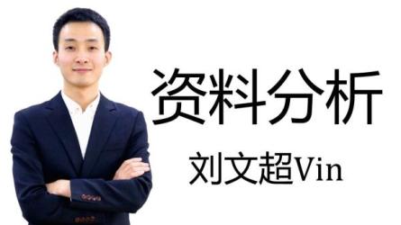 公务员学习资料合集-课程-网盘资源分享