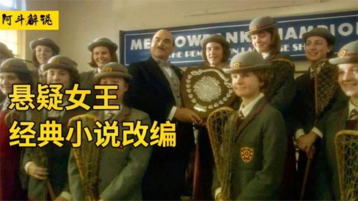 女子学校频频发生凶案，背后藏着惊天大秘密《鸽群中的猫》电影解说文案-[原创首发]-吾爱文案网