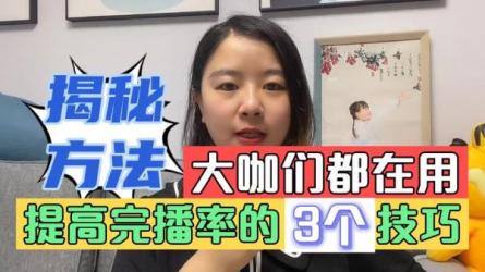 【培养计划】值播核心玩法，如何成为值播大咖-课程-网盘资源分享