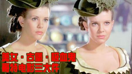 [文]恐怖《魔鬼双胞胎》电影解说文案