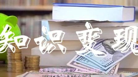 做课训练营-课程-网盘资源分享