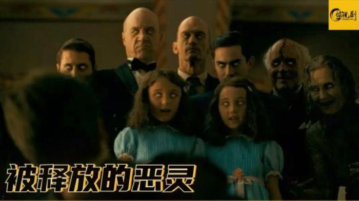 《闪灵》续作，一屋子恶灵被放出，女巫成为众矢之的_《《睡梦医生》_迈克·弗拉纳根_布鲁》-[原创首发]-吾爱文案网