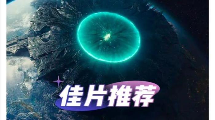 灾难片《末日崩塌》-[原创首发]-吾爱文案网