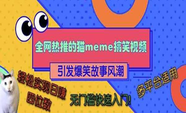 猫咪搞笑视频玩法[吾爱首发]