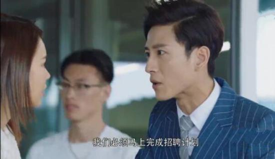 《你和我的倾城时光》_第17集_分集剧情