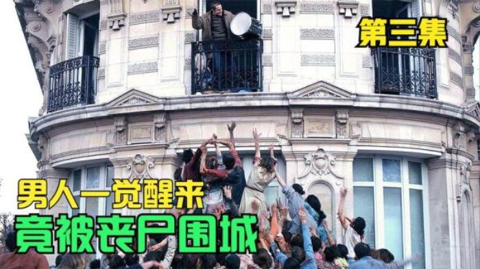 恐怖丧尸片《黑夜吞噬世界》又名: 夜噬人生(台)  解说文案-[原创首发]-吾爱文案网