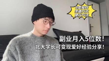 北大博士教你故事变现，16课让你写出好故事-课程-网盘资源分享