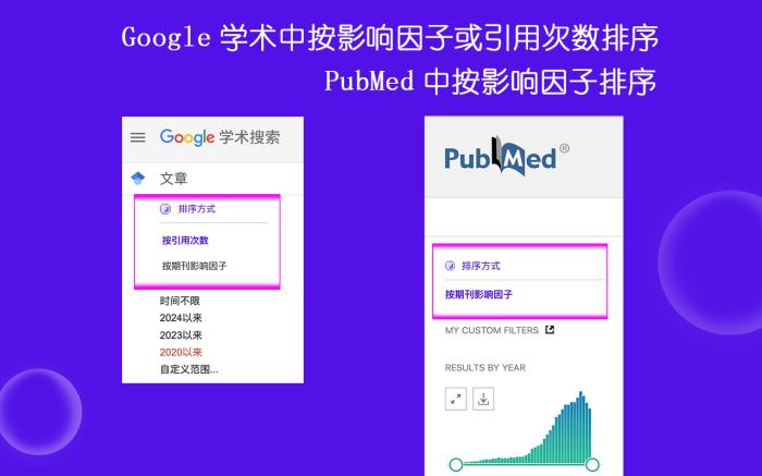 PaperPop文献泡泡[吾爱神器]