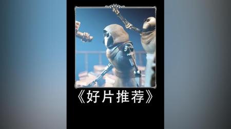 [文]科幻动作《时间规划局》电影解说文案