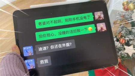 [文]恐怖《手机男友》电影解说文案