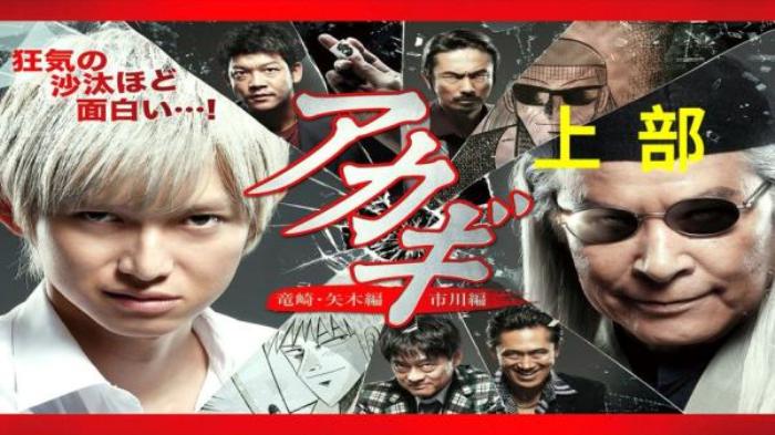 《斗牌传说》原作评分8.8，绝世麻将天才，神一般的故事_电影视频解说电影解说文案-[原创首发]-吾爱文案网