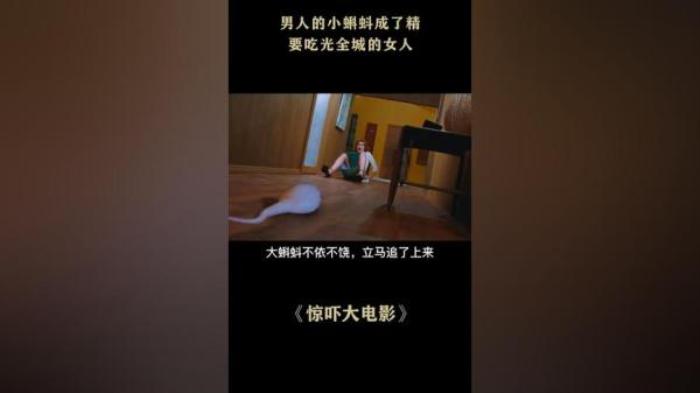 喜剧科幻电影《惊叫大电影》-[原创首发]-吾爱文案网