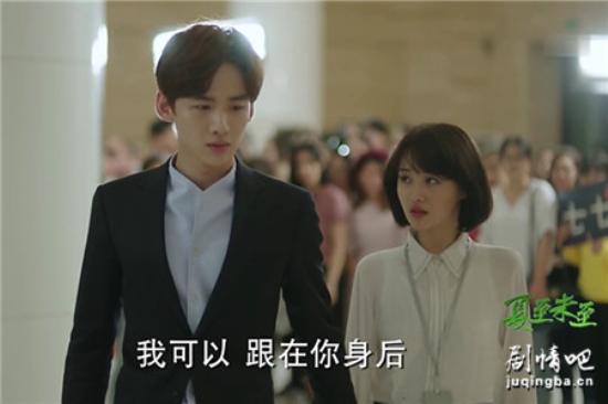 《夏至未至》_第33集_分集剧情