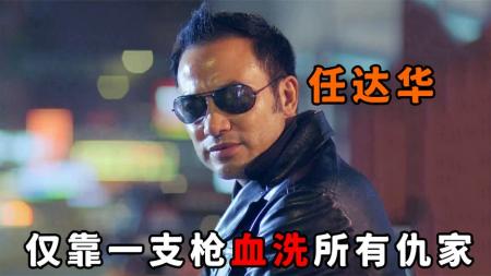 [文]动作电影《旺角的天空3之终极边缘》解说文案