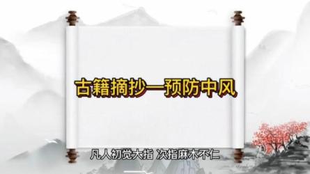 【古籍文献】-课程-网盘资源分享