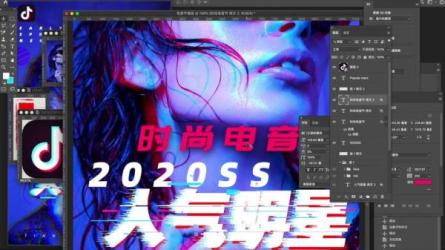 刘沛冉电商设计0基础到就业，帮你开启电商设计师的新旅程！-课程-网盘资源分享