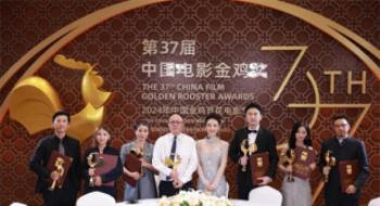 “金鸡直播间”4天48小时直击金鸡盛事，影戏频道倾力打造金鸡奖官方直播间