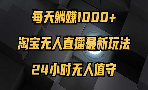 抖音工具号玩法[吾爱首发]