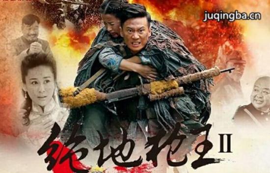 《绝地枪王2》_第1-2集_分集剧情(1)